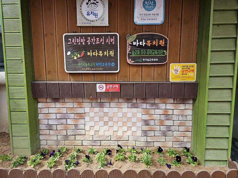 9‘봄꽃_향기_가득’_석남1동,_골목_구석구석에_꽃_1만_본_심어__(2).jpg 이미지