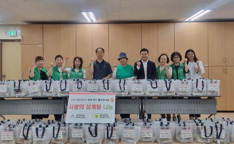 9불로대곡동_새마을부녀회,_‘사랑의_삼계탕’_취약계층_100세대와_나눠__(2).jpg 이미지