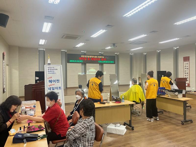 9추석맞이_재인서구충청향우회_네일아트,_이미용_봉사_실시(1).jpg 이미지