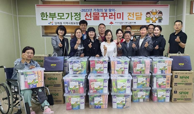 9당하동_지역사회보장협의체,_한부모_가정에_‘선물꾸러미’_전달_.jpg 이미지