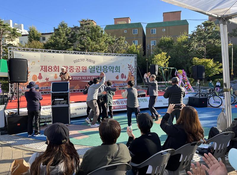 9가좌1동_제8회_감중공원_열린음악회_성료(2).jpg 이미지