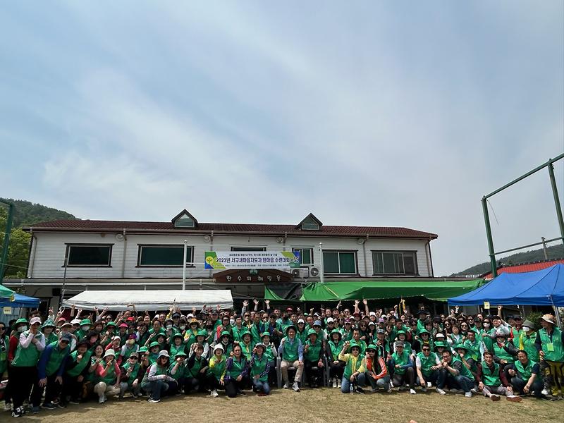 9서구새마을회,_새마을지도자_한마음_수련대회_개최_.jpg 이미지