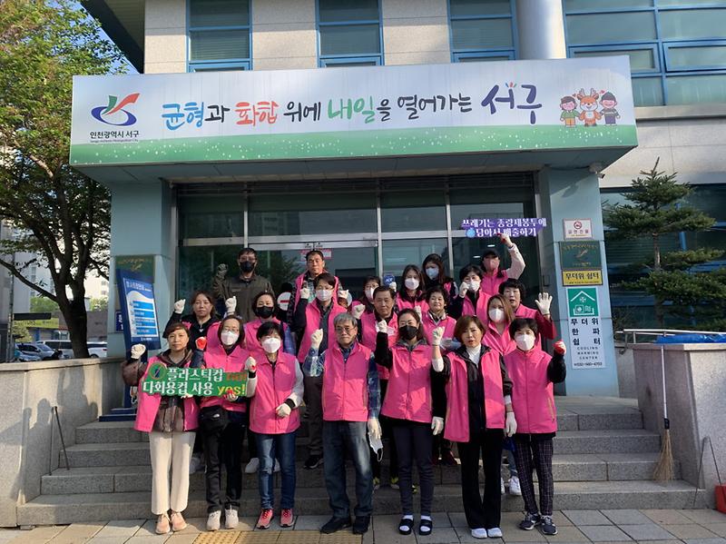 9원당동,_주민과_함께_마을_대청소_‘클린업데이’_.jpg 이미지