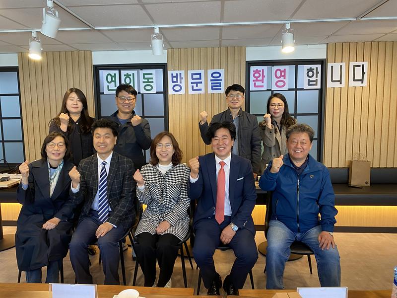 9연희동_주민자치회,_의왕_내손1동_주민자치회와_교류__(2).jpg 이미지