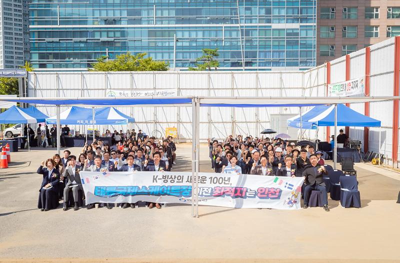 0인천_서구,_‘청라생활문화센터_착공식’_개최(4).jpg 이미지