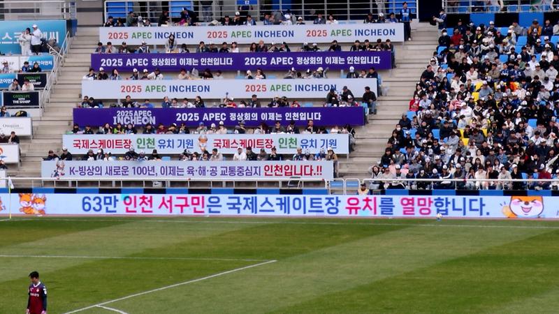 0인천_서구,_국제스케이트장_유치_스포츠마케팅_‘주목’(1).jpg 이미지