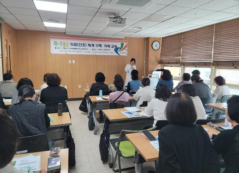 10연희동,_2년_연속_마-주돌봄_의료(간호)_사업_추진(2).jpg 이미지