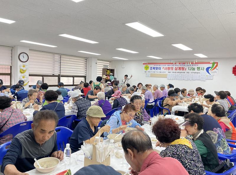 11가좌4동_새마을부녀회,_초복맞이_사랑의_삼계탕_나눔_행사_개최(3).jpg 이미지