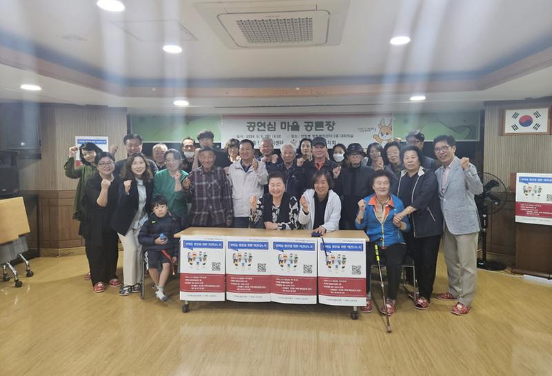 11연희동_주민자치회,_공연심_마을_공론장_개최(1).jpg 이미지