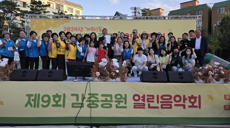 15가좌1동_제9회_감중공원_열린음악회_성공적_개최(1).jpg 이미지