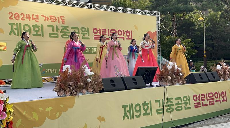15가좌1동_제9회_감중공원_열린음악회_성공적_개최(2).jpg 이미지
