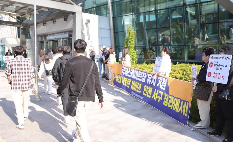 17청라3동,_찾아가는_온라인_서명운동_홍보_캠페인_펼쳐(2).jpg 이미지