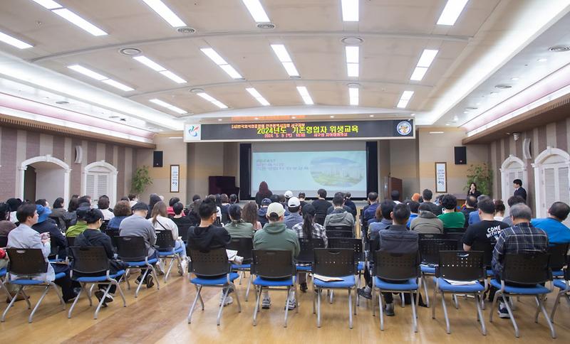 1인천_서구,_2024년_일반음식점_기존영업자_위생교육_실시(1).jpg 이미지