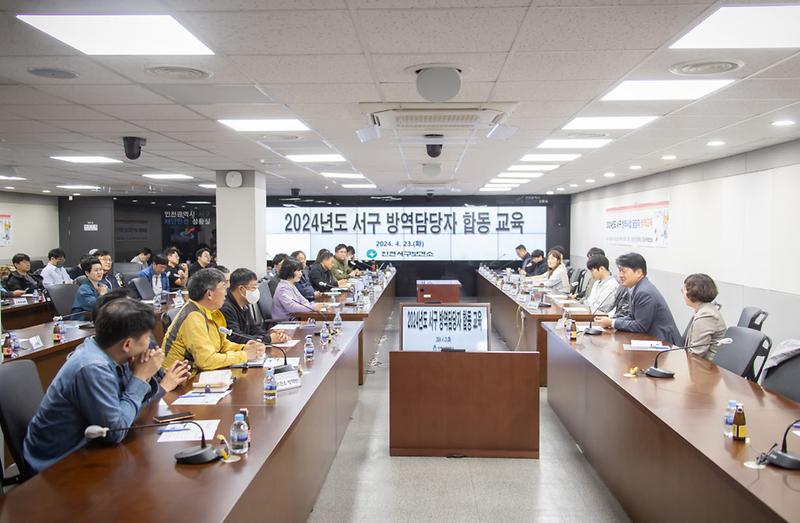 1인천_서구,_하절기_방역사업_준비_완료(1).jpg 이미지
