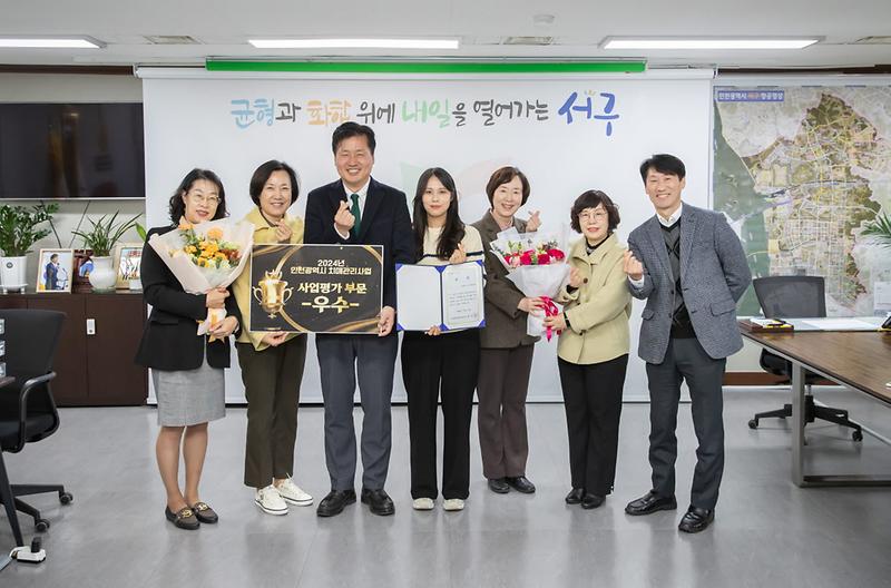 1인천_서구치매안심센터,_인천광역시_치매관리사업_우수기관_선정_쾌거(1).jpg 이미지