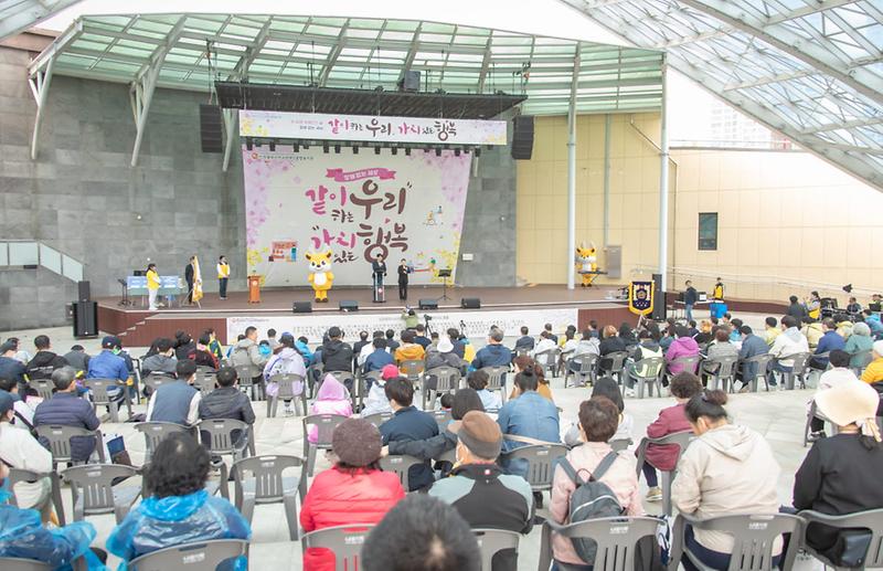 1인천광역시서구장애인종합복지관_제44회_장애인의_날_행사_개최(2).jpg 이미지