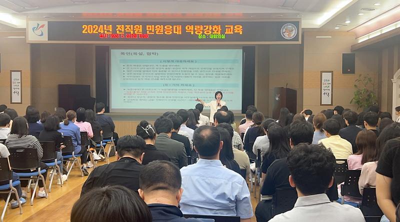 1서구,_전직원_민원응대_역량강화_교육_실시(2).jpg 이미지