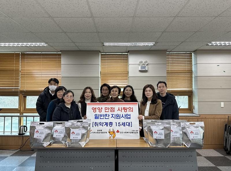 1원당동_지역사회보장협의체_영양만점_사랑의_밑반찬_지원사업_실시(1).jpg 이미지
