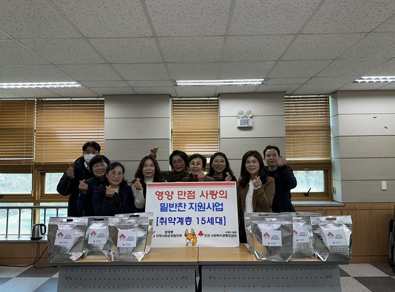 1원당동_지역사회보장협의체_영양만점_사랑의_밑반찬_지원사업_실시(2).jpg 이미지