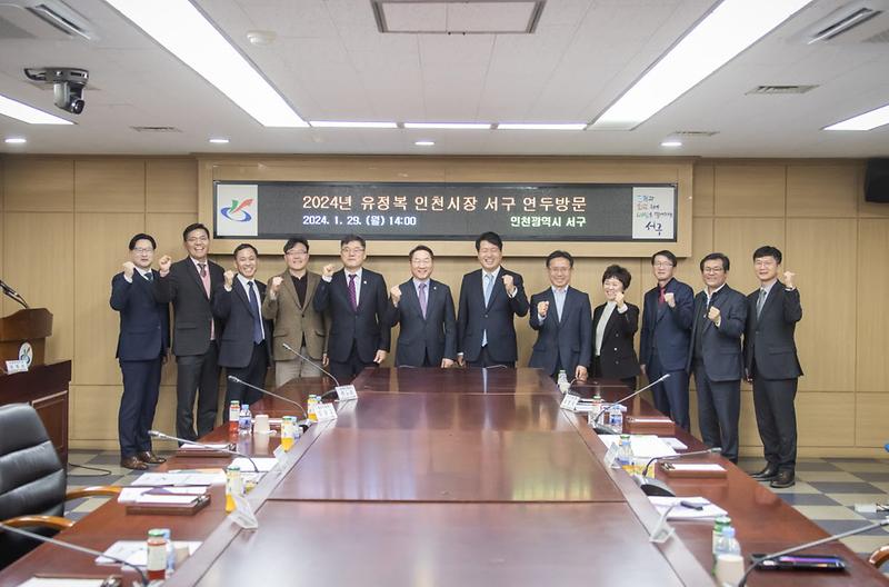 1유정복_인천시장,_2024년_서구_연두방문_성료(1).jpg 이미지