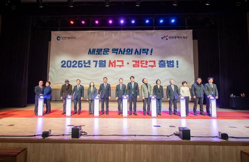 1유정복_인천시장,_2024년_서구_연두방문_성료(2).jpg 이미지