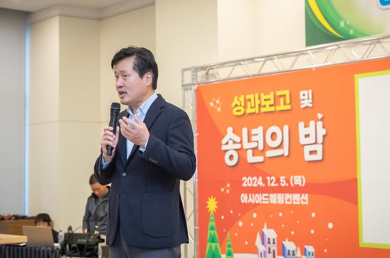 2_2024년_지역자활센터_자활_성과보고회_개최(2).jpg 이미지