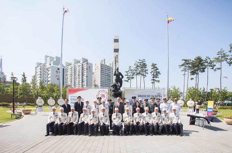 2“그라시아스_콜롬비아”_서구,_콜롬비아군_참전_기념비서_추모행사(2).jpg 이미지
