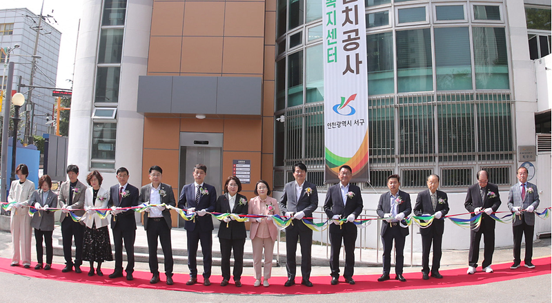 2가좌2동,_행정복지센터_엘리베이터_설치_준공식_개최(1).png 이미지
