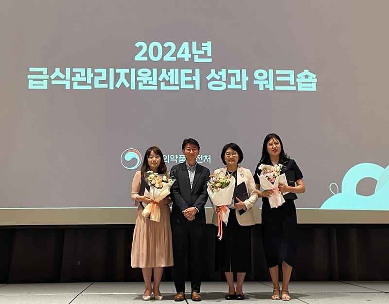 2인천_서구_어린이_사회복지급식관리지원센터_최향숙_센터장,_2024년_급식안전관리_유공_처장_표창_수상(1).jpg 이미지