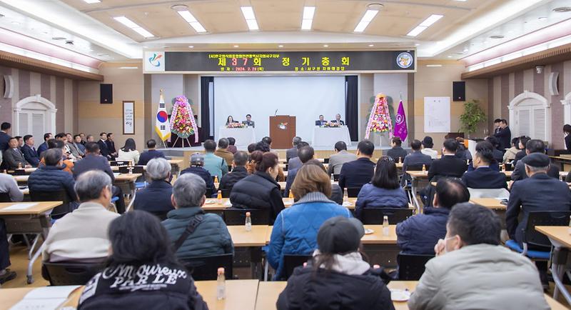 2제37회_한국외식업중앙회_인천서구지부_정기총회_개최(3).jpg 이미지