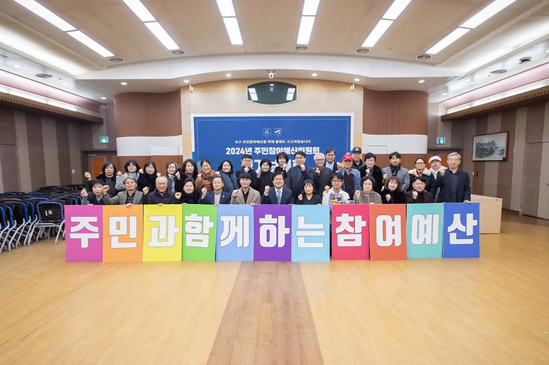 2제6기_서구_주민참여예산위원회_평가보고회_개최(3).jpg 이미지