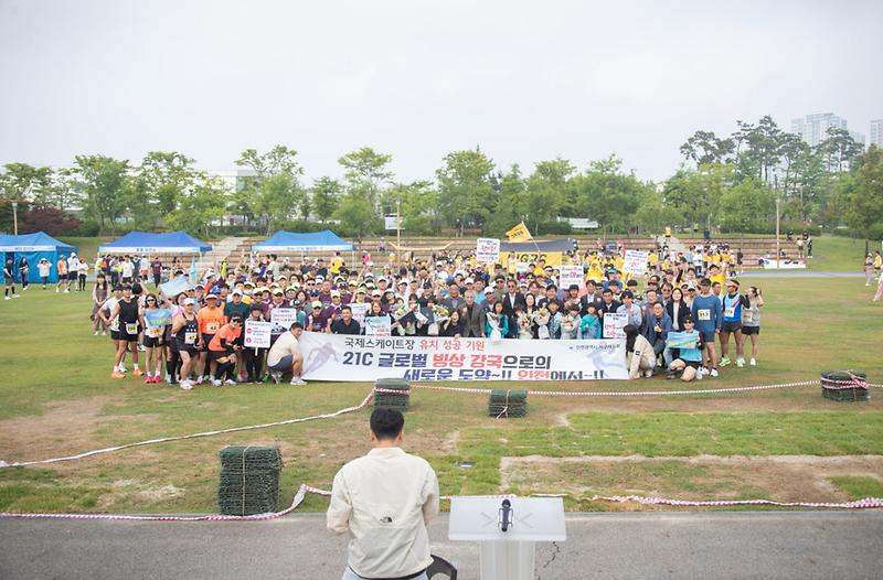 2제7회_인천광역시_서구청장배_건강달리기대회_성료,_국제스케이트장_인천_유치_홍보(2).jpg 이미지