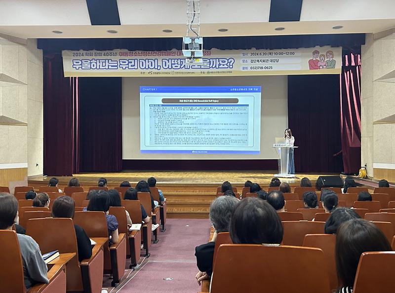 2서구,_아동_청소년_정신건강_공개강좌_개최(2).jpg 이미지