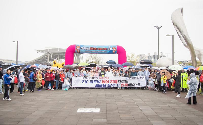 2서구,_봄비_즐기며「2024_한마음_치매극복_걷기행사」성료(2).jpg 이미지