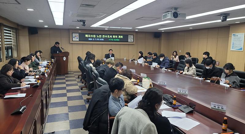 2서구,_폐지수집_노인_전수조사_실시(1).jpg 이미지