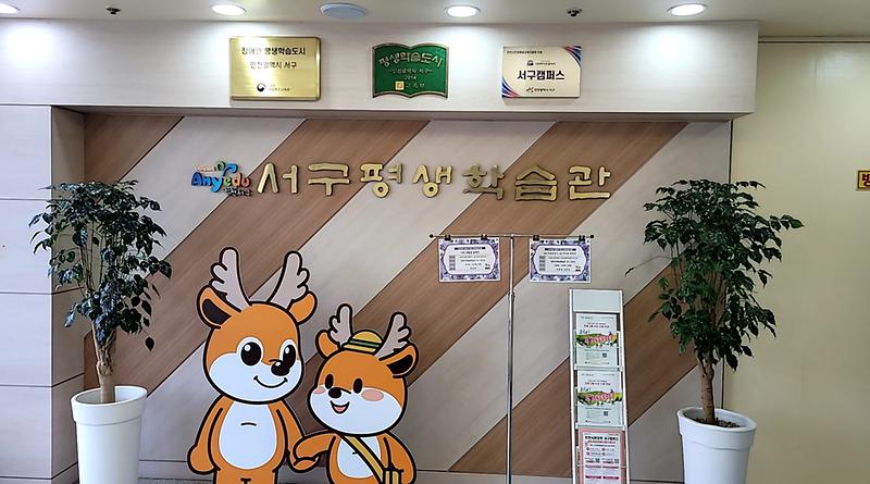 2서구_평생학습관,_시니어를_위한_‘디지털_체험존’_운영(2).jpg 이미지