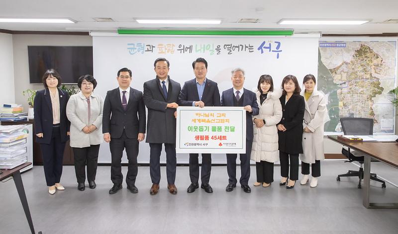 3(재)하나님의교회_세계복음선교협회,_설_맞이_식료품_꾸러미_전달(1).jpg 이미지