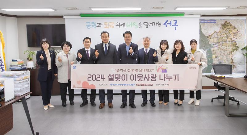 3(재)하나님의교회_세계복음선교협회,_설_맞이_식료품_꾸러미_전달(2).jpg 이미지