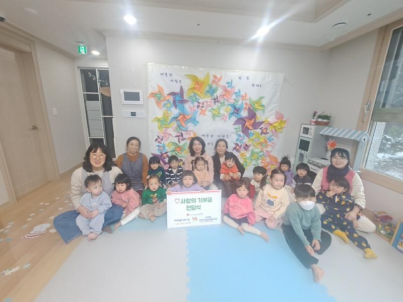 3아라숲어린이집,_이웃돕기_기부금_전달(1).jpg 이미지