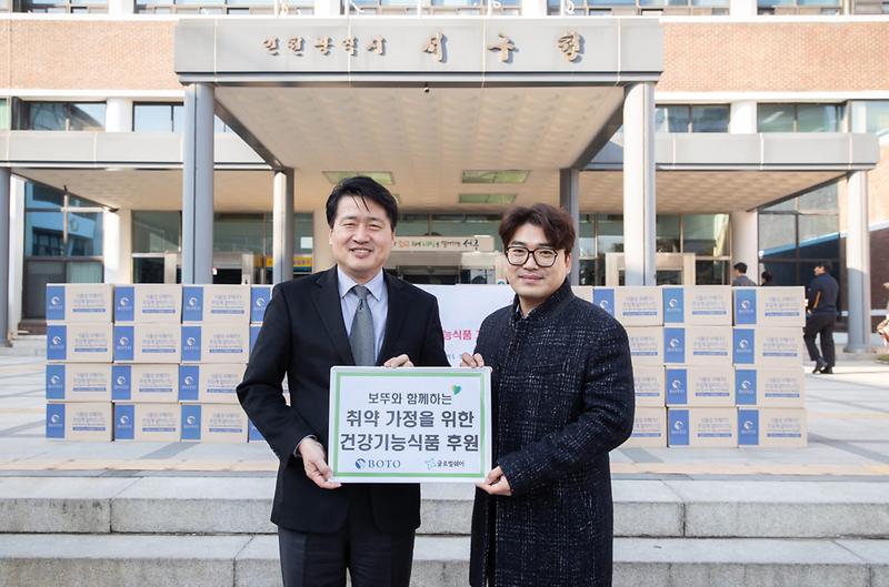 3보통의_홀로서기를_준비하는_자립청년을_위한_건강기능식품_지원(2).jpg 이미지