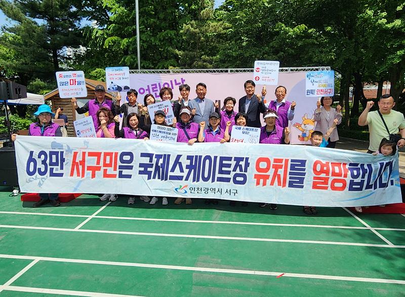 3가좌3동_주민자치회,_어린이날_건지공원에서_놀자!_행사_성료(2).jpg 이미지
