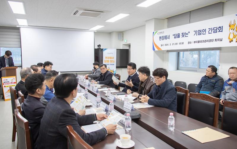 3인천서구,_뷰티풀파크와의_간담회_개최(1).jpg 이미지