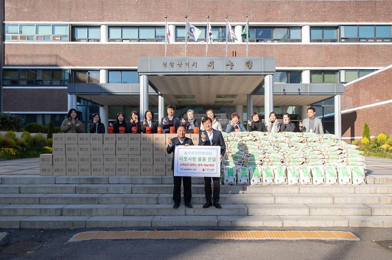 3늘푸른희망봉사단,_사랑의_물품_전달_및_표창_수상(1).jpg 이미지