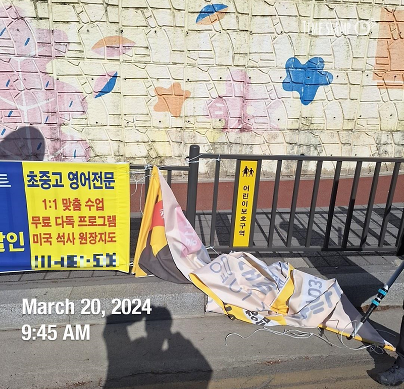 3서구,_개학기_학교_주변_불법광고물_집중정비_실시(1).png 이미지