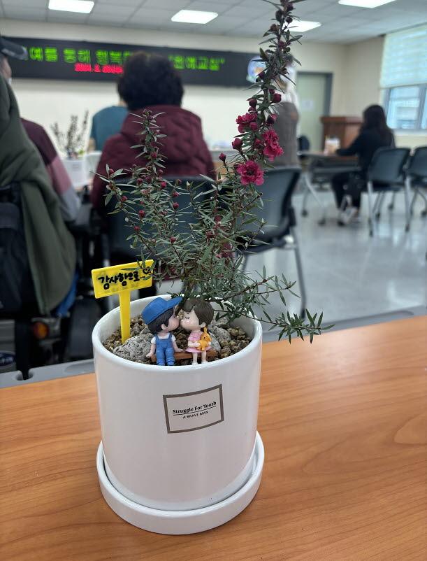 3원예를_통해_행복을_찾는_장애인_원예힐링프로그램_운영(4).jpg 이미지