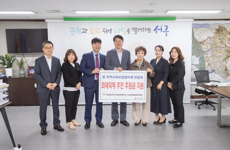 4동지역사회보장협의체_연합회_이웃돕기_성금전달(1).jpg 이미지