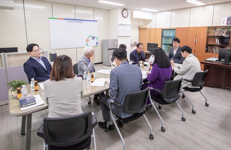 4인천서구지속가능발전협의회_제11기_출범준비위원회_발족(4).jpg 이미지