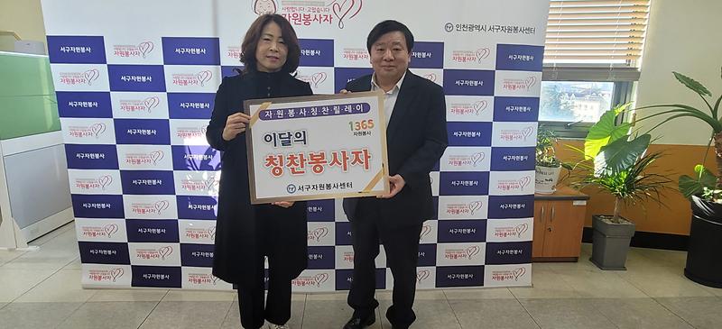 5‘자원봉사_칭찬릴레이’_169번째_주인공에_안춘희_자원봉사자_선정(2).jpg 이미지