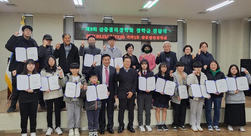 5가좌1동_감중절리장학회_개최(1).jpg 이미지
