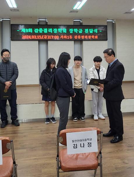 5가좌1동_감중절리장학회_개최(2).jpg 이미지